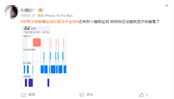 一天爬107层楼苹果AppleWatchUltra2被曝运动记录无中生有