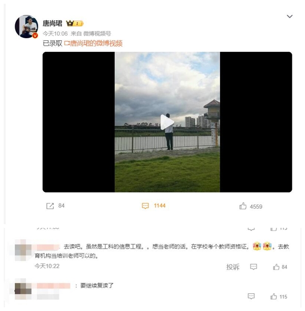 唐尚珺被华南师范大学录取网友热议：他会去上大学吗