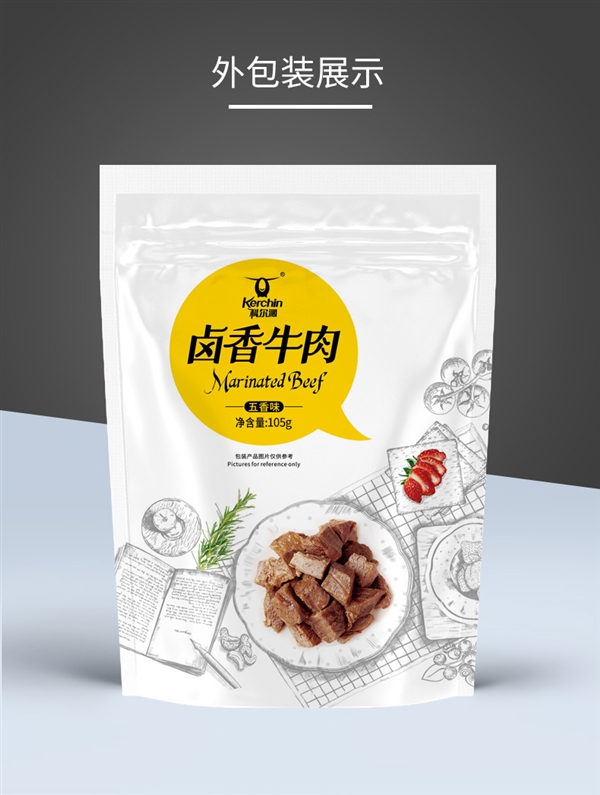 老牌手工原切：科尔沁卤香牛肉两袋到手17元（210g）