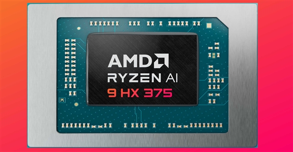 AMD悄然发布新锐龙AI9HX375：NPUAI算力再加速10％