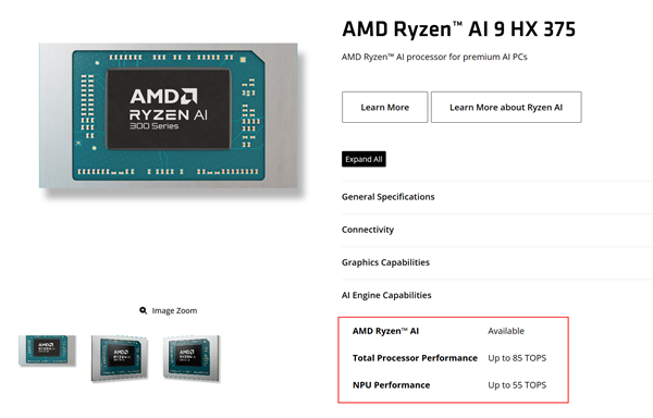 AMD悄然发布新锐龙AI9HX375：NPUAI算力再加速10％