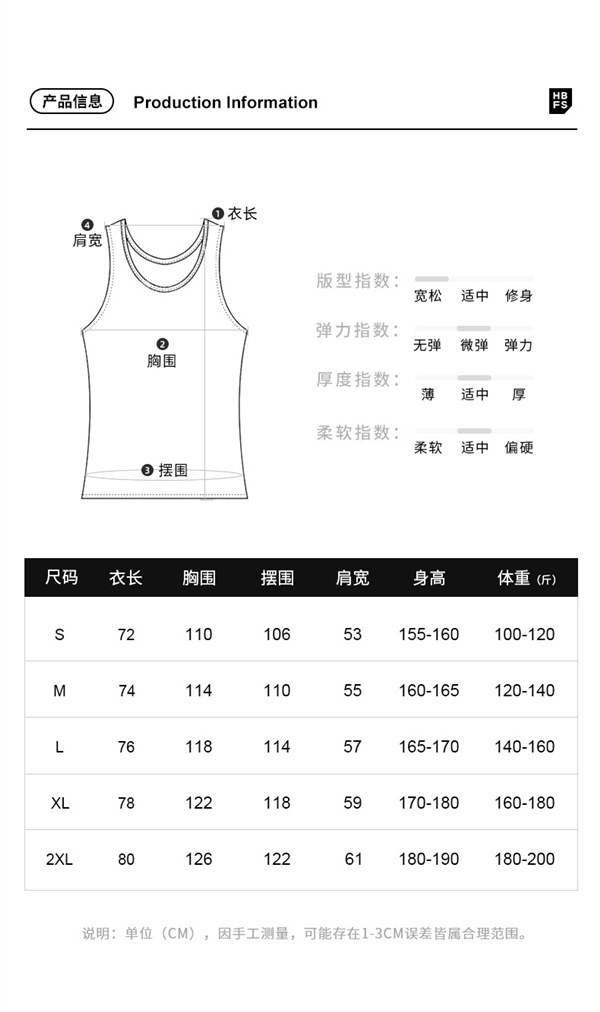 重磅新疆棉：300g背心/230g短袖17元起230g长袖21.99元