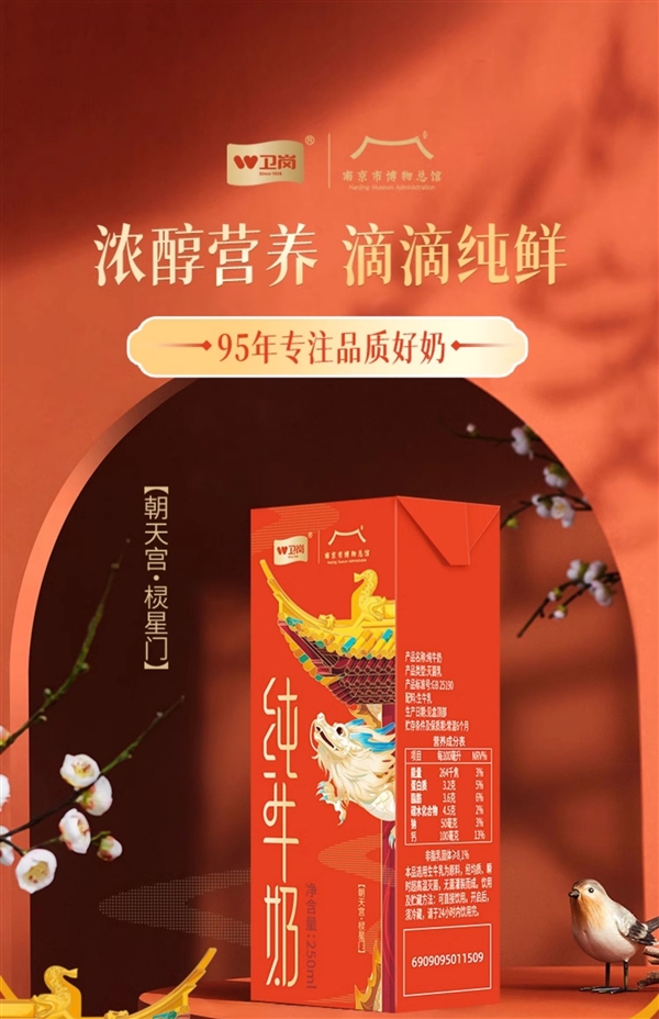 可能比矿泉水还便宜：卫岗纯牛奶1.49元/盒单箱包邮(卫岗纯牛奶是真牛奶吗)