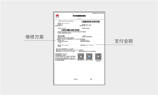 山寨维修乱象丛生千万别把你的手机置于危险之中