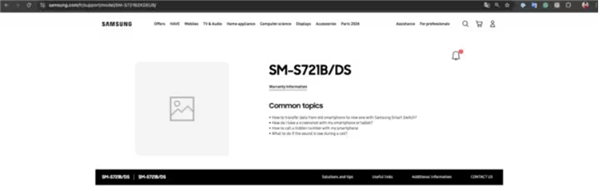 三星GalaxyS24FE蓄势待发：官方支持页面已上线