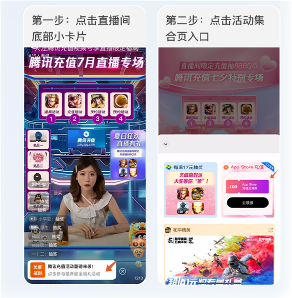 良心！腾讯发苹果AppStore充值立减券：满1000元减100限量