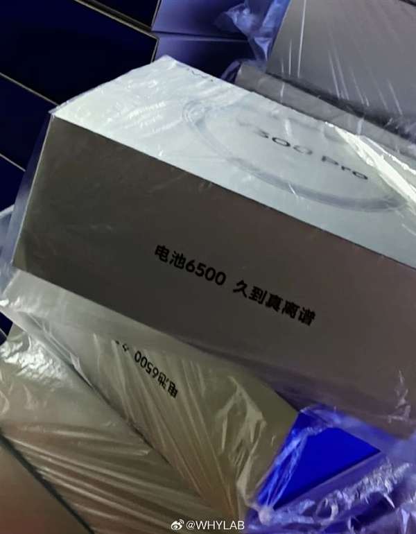 vivoY300Pro即将发布：80W快充 6500mAh大电池