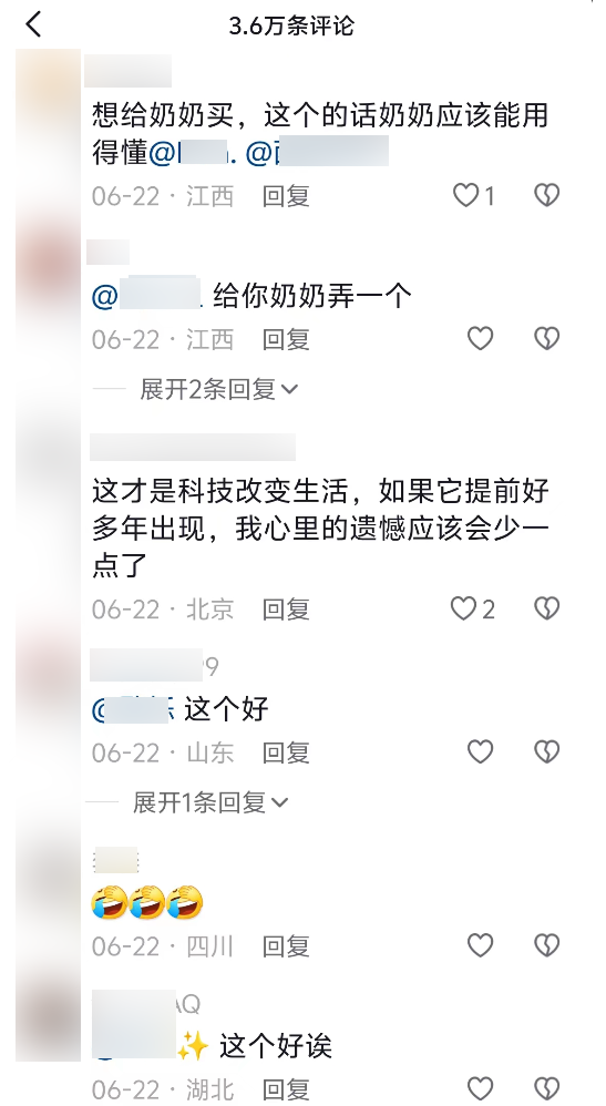 让百万网友深夜破防的手机我差点以为是智商税