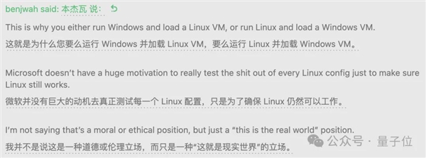 微软闯祸Linux躺枪：更新之后Linux打不开了