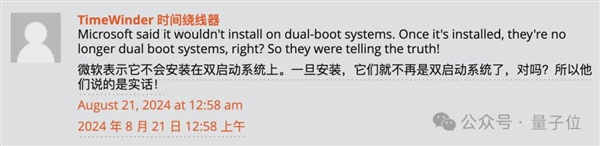 微软闯祸Linux躺枪：更新之后Linux打不开了