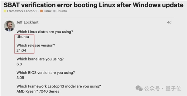 微软闯祸Linux躺枪：更新之后Linux打不开了