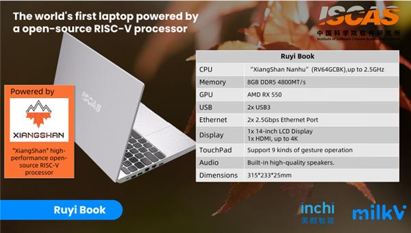 打破x86/ARM垄断！全球首款国产南湖CPURISC-V笔记本发布