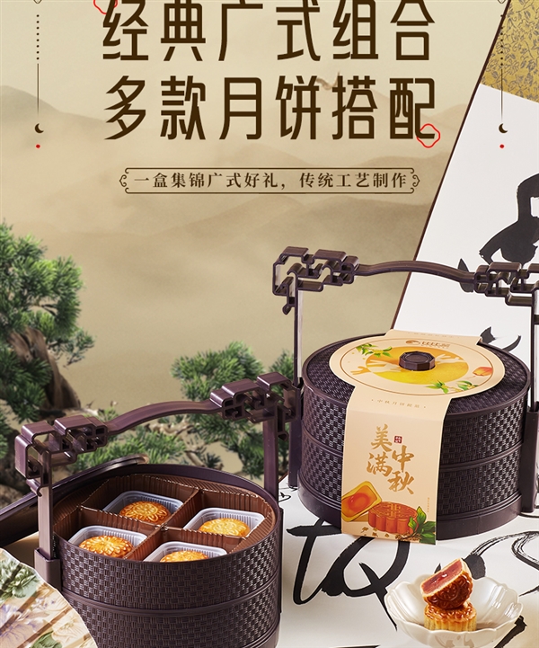 奶黄/巧克力/杨枝甘露流心等：比比赞月饼礼盒15.9元/斤大促