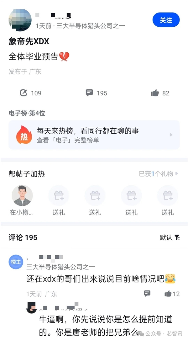 曾估值150亿！一国产GPU厂商宣布解散：400人全员被裁