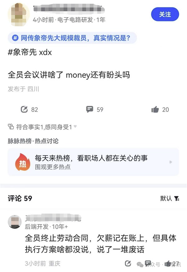 曾估值150亿！一国产GPU厂商宣布解散：400人全员被裁(国产gpu公司)