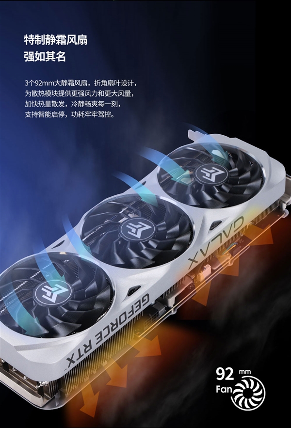 影驰RTX4070TiSUPER金属大师经典版显卡开卖：首发只需6299元