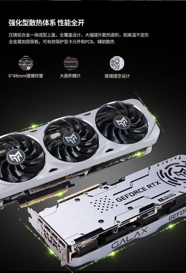 影驰RTX4070TiSUPER金属大师经典版显卡开卖：首发只需6299元