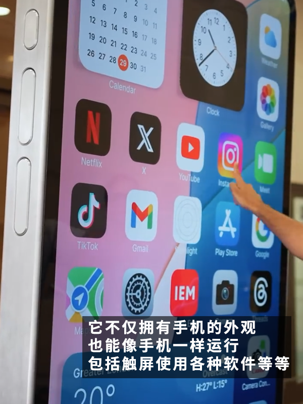 相比iPhone16：更想要这台世界最大的iPhone15！