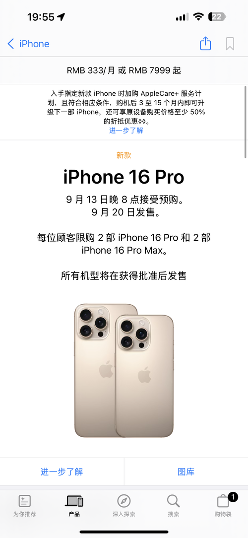 抢到手就赚2万？iPhone16与华为MateXT三折手机抢购全攻略