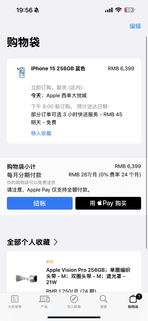 抢到手就赚2万？iPhone16与华为MateXT三折手机抢购全攻略