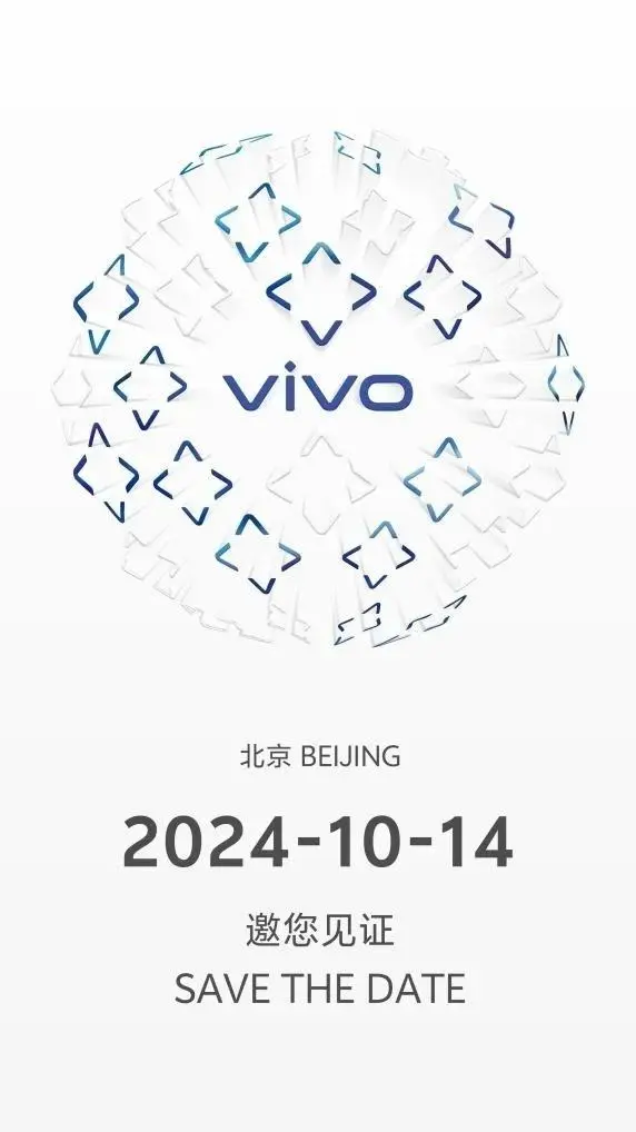 天玑影像之光！vivoX200Pro现身跑分网站