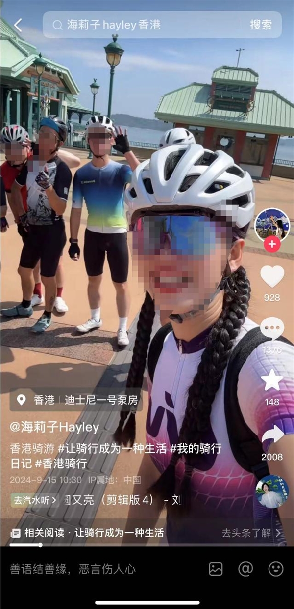 内地女网红在香港骑行遇车祸被反向司机开车碾压：骑行前发还发视频网友叹息