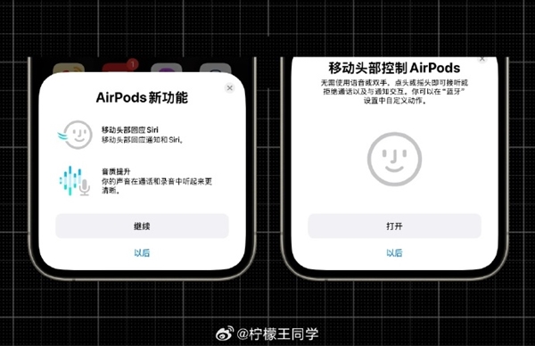 24款老iPhone可升！iOS18正式版超多新功能汇总：照片迎来史无前例大更新