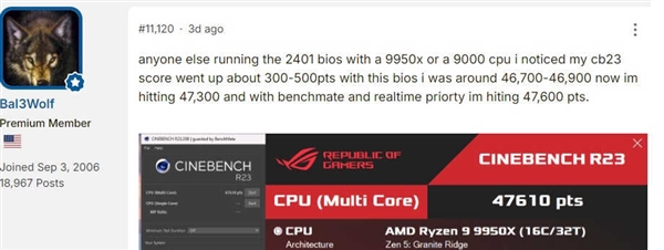 AMD微代码升级：锐龙9000核心间延迟骤降58％