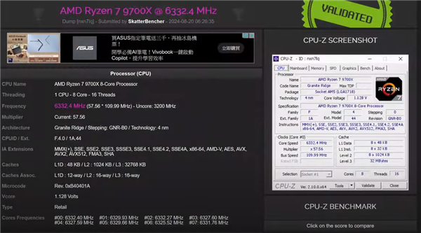 6.3GHz锐龙99700X登顶大胜7.1GHzi9-14900KF！感谢AVX-512