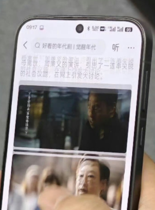 四边等窄直屏看齐iPhone！OPPOFindX8正面照曝光(oppo find x是直屏还是曲屏)