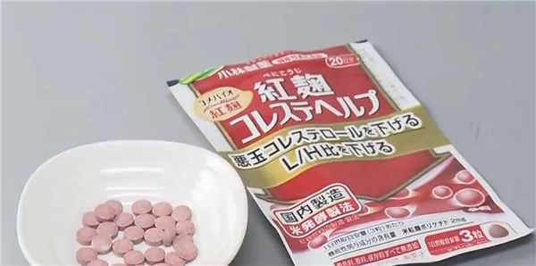 超百人死亡！日本小林制药问题保健品损害健康原因已确认(日本 小林制药的保健食品怎么样)