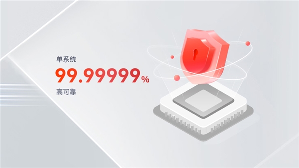 可靠性99.99999%！华为发布新一代OceanStorDorado全闪存存储