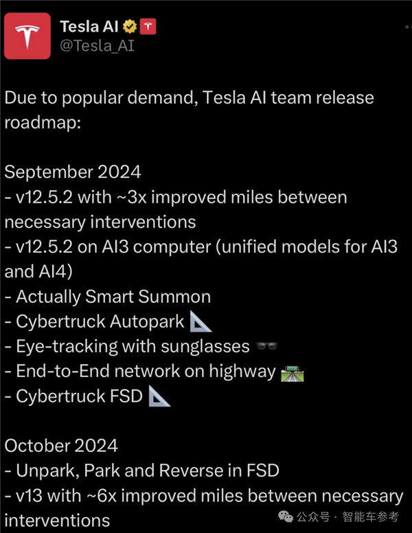 很马斯克！特斯拉Robotaxi不颠覆网约车颠覆公交车