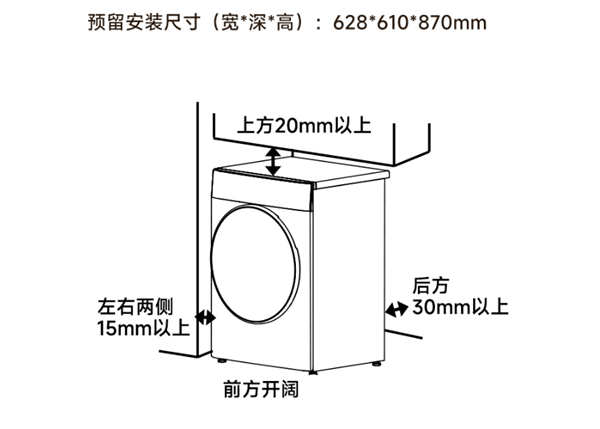 3599元！米家热泵烘干机10kg预售开启：超薄全嵌支持智能正反转