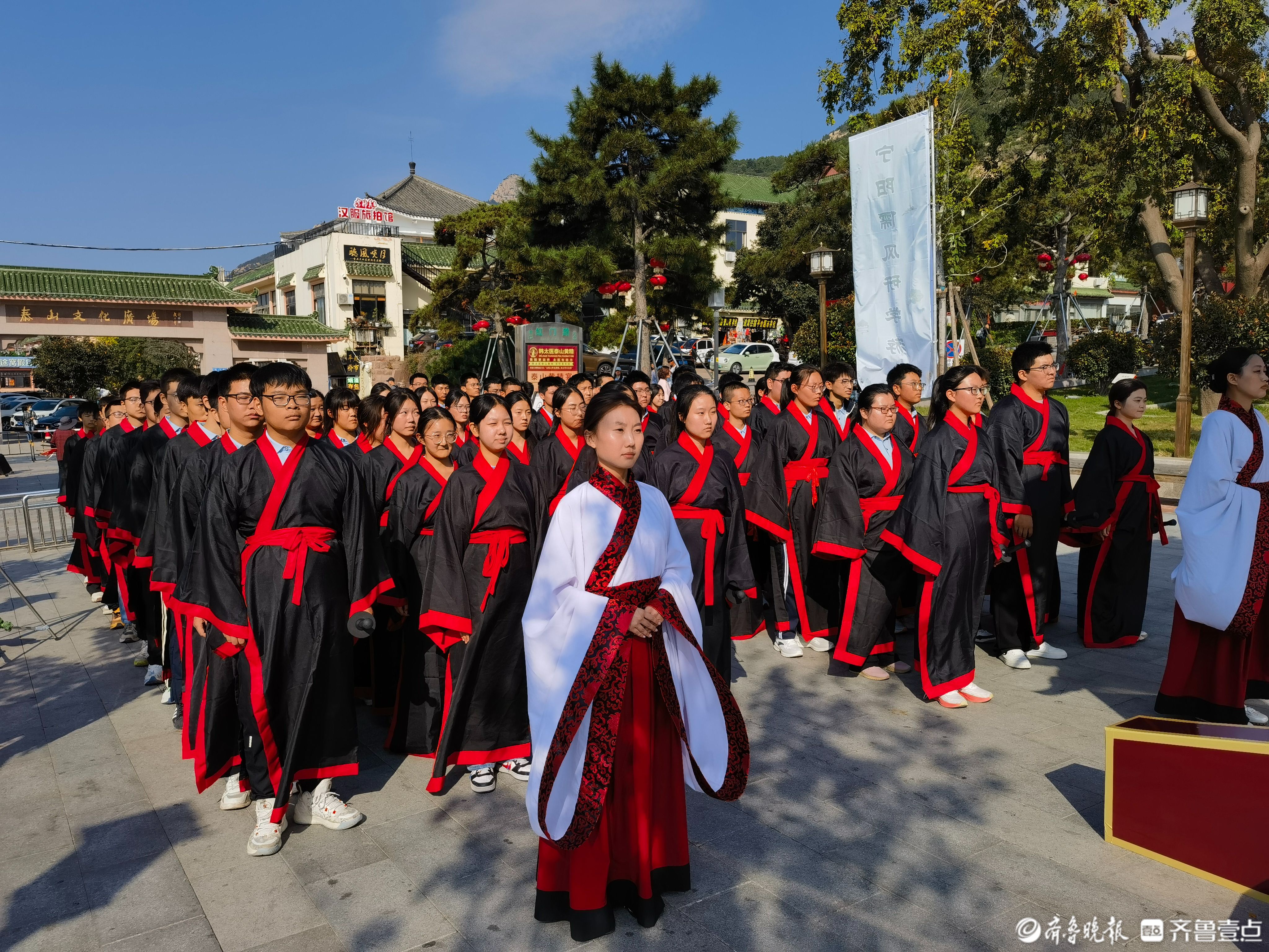 “对话孔子高山仰止”跟着孔子游泰山活动启动