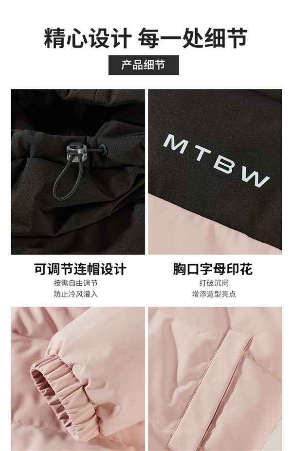 衣服反季买！美特斯邦威连帽棉服大促：门店2.4折122.16元到手