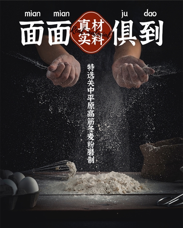 一碗好面！西安饭庄油泼biangbiang面假日冲量：券后5.3元/盒