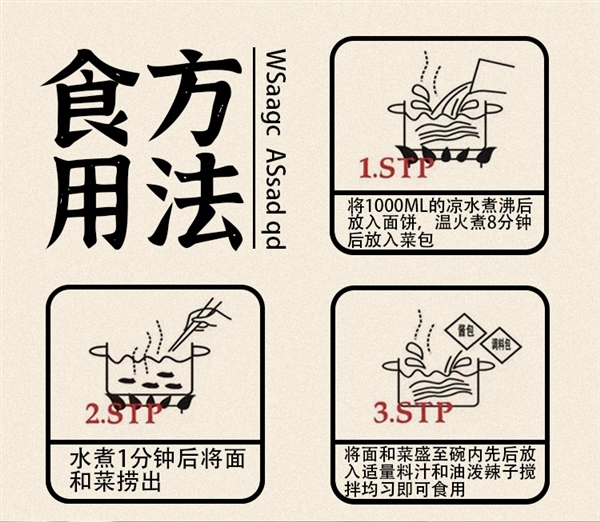 一碗好面！西安饭庄油泼biangbiang面假日冲量：券后5.3元/盒