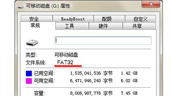 FAT32支持到2TB了但exFAT格式才是你的首选