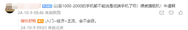 博主驳斥“20万以下就是低端车”：对中国最广大普通消费者的歧视