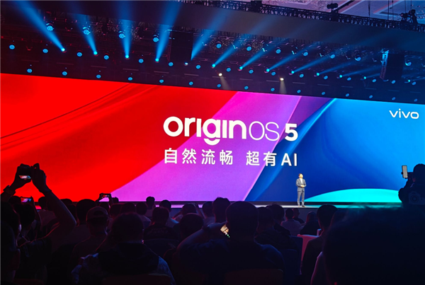 vivo发布全新系统OriginOS5：Jovi语音与蓝心小V正式合并