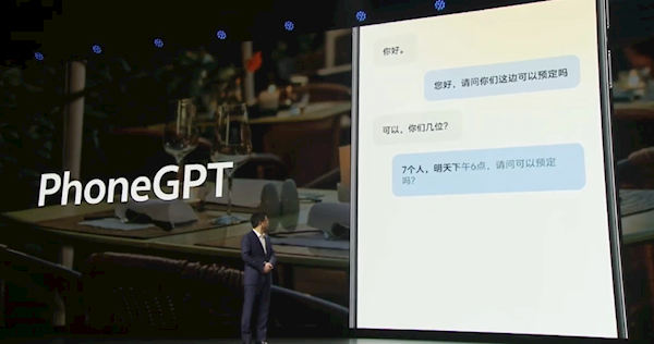实体“贾维斯”vivo发布PhoneGPT：可自动打电话定餐厅