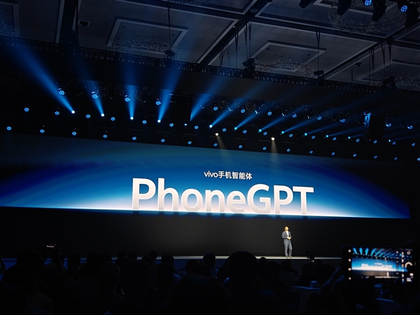 实体“贾维斯”vivo发布PhoneGPT：可自动打电话定餐厅(vivo自动拨打电话怎么设置)