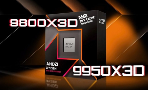 AMDX3D后继有人！锐龙9800X3D/9950X3D都来了：规格、游戏性能大曝光