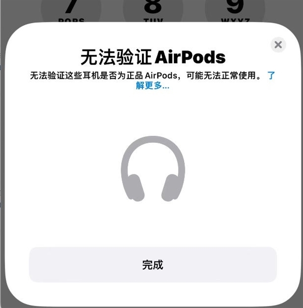 iPhone16Pro被曝不能连华强北耳机！苹果客服回应：没收到盗版限制通知