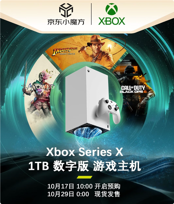 3899元微软XboxSeriesX数字版预售：1TBSSD无光驱(微软xbox series s)