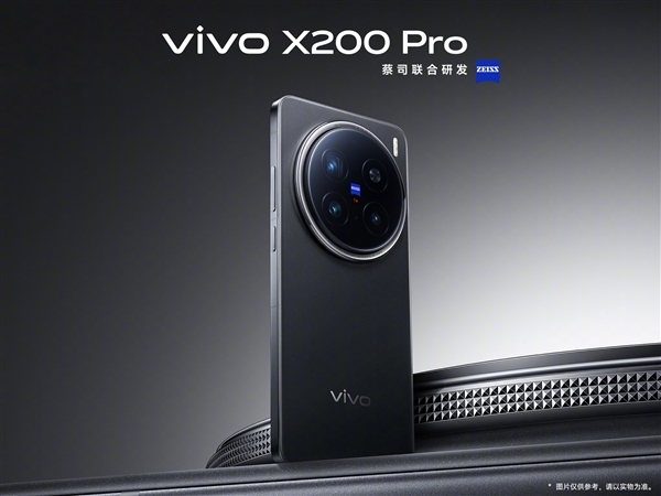 2亿长焦+无网通信演唱会神器！vivoX200Pro首销：5299元起(vivox20带不带无线充电功能)