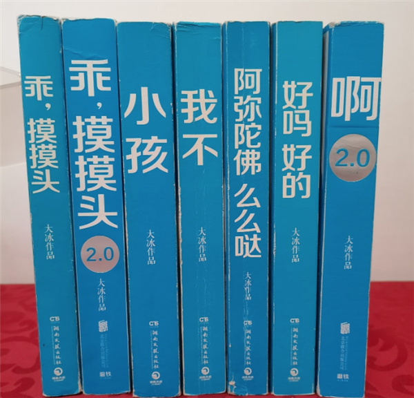 靠直播切片火遍全网的大冰堪称黄磊们的榜样