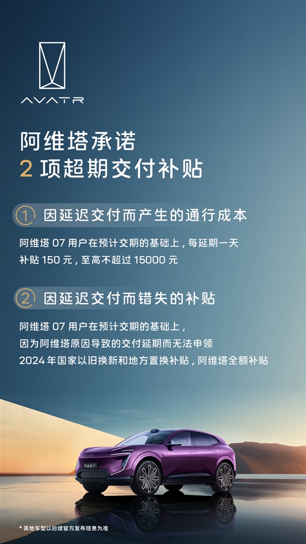 与联通、华为联合打造长安汽车数智工厂正式挂牌：首车已量产下线