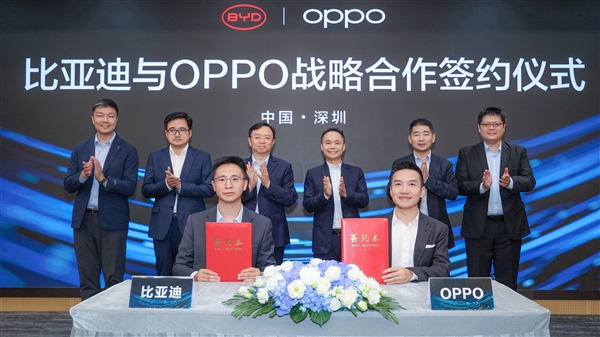 OPPO与比亚迪达成战略合作：共同探索手机与汽车互融新时代(比亚迪 oppo)